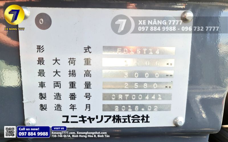 Bảng data palate của xe nâng hàng Unicarriers